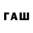 Метадон VHQ fatalaccident