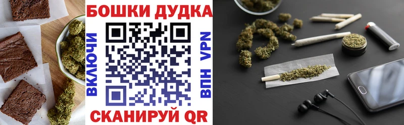 Печенье с ТГК марихуана  Кедровый 