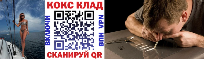 купить сайты Кедровый Cocaine FishScale