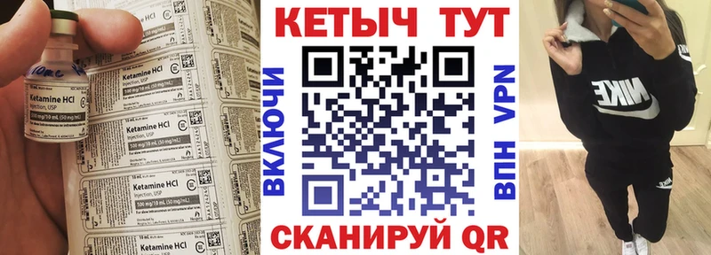 kraken сайт Кедровый Кетамин ketamine закладки