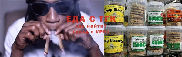 2c-b Абаза
