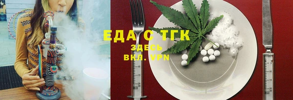 jwh Покровск