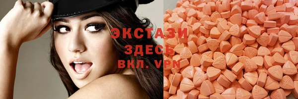 2c-b Абаза