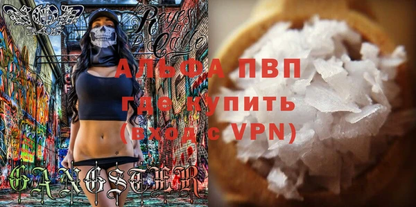 скорость mdpv Абдулино