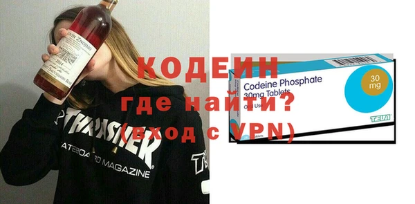 скорость mdpv Абдулино