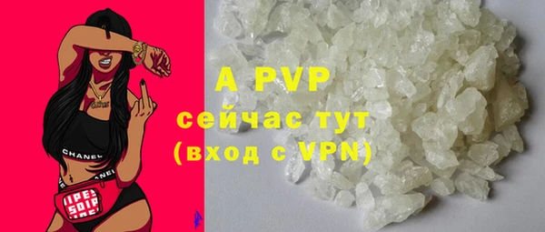 скорость mdpv Абдулино