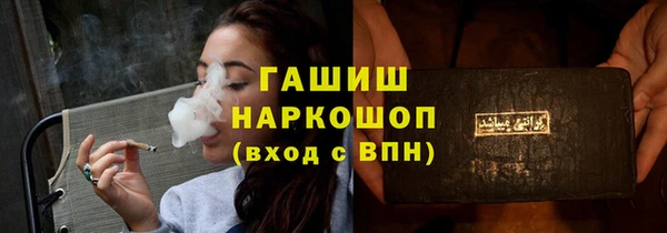 прущий лед Абинск