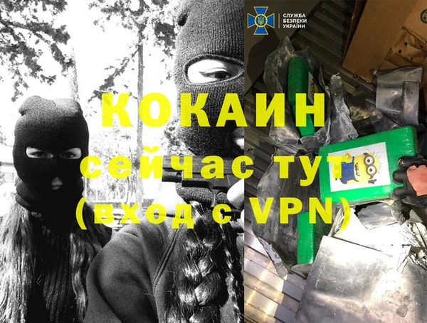 скорость mdpv Абдулино