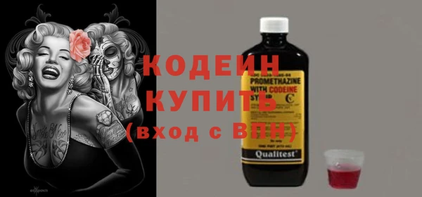 jwh Покровск