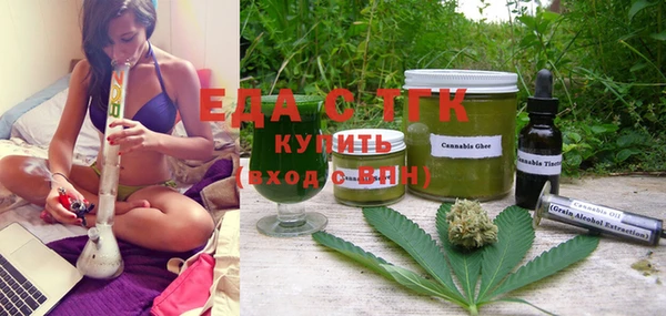 соль курить ск Покачи