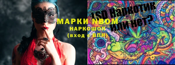 соль курить ск Покачи