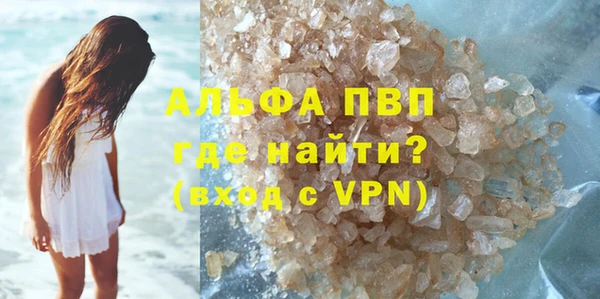 2c-b Абаза