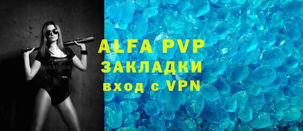 соль курить ск Покачи