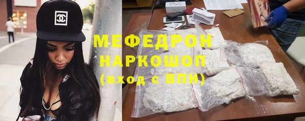 скорость mdpv Абдулино