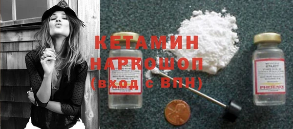 2c-b Абаза