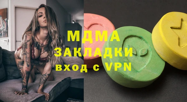 соль курить ск Покачи