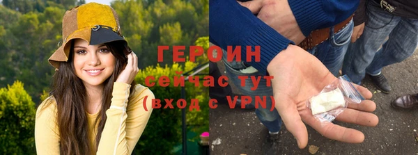 соль курить ск Покачи