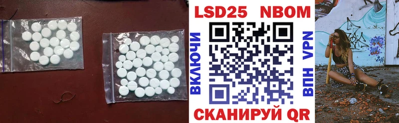 купить наркоту  Кедровый  Лсд 25 экстази кислота 
