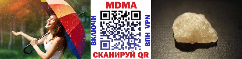 MDMA crystal  kraken ссылки  Кедровый 