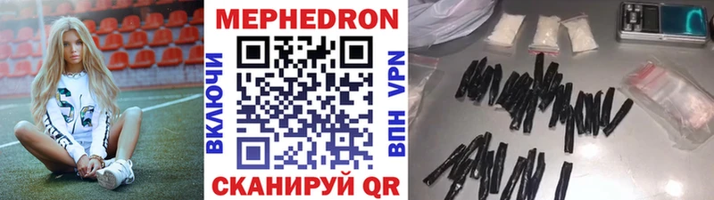 хочу наркоту Кедровый мега онион Меф VHQ