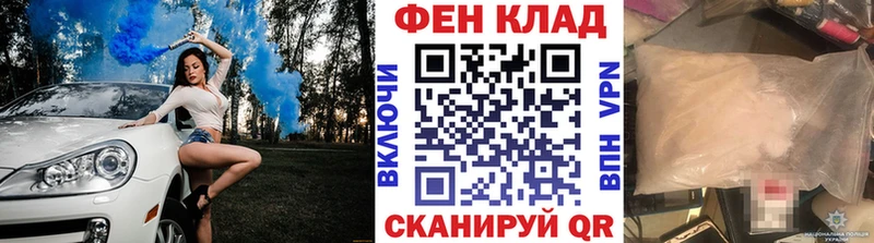 blacksprut ссылки как найти наркотики Кедровый МЕТАМФЕТАМИН Methamphetamine