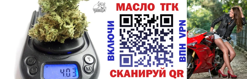 хочу   Кедровый  ТГК гашишное масло 
